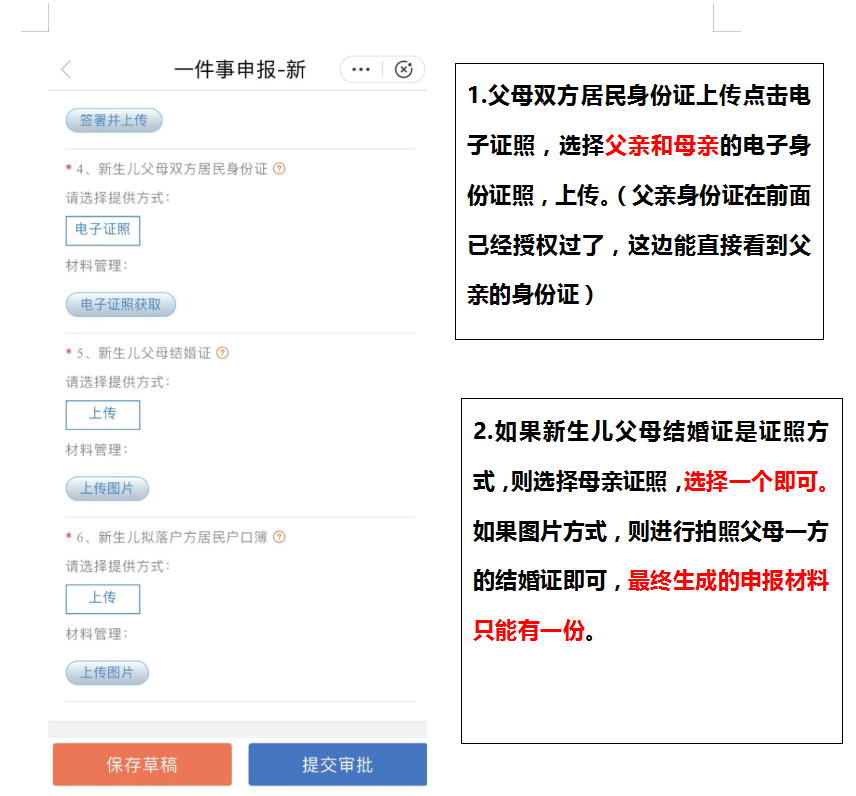 图片10.png 图片10.png