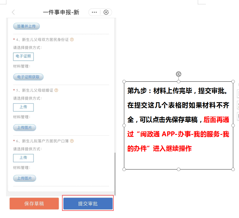 图片13.png 图片13.png