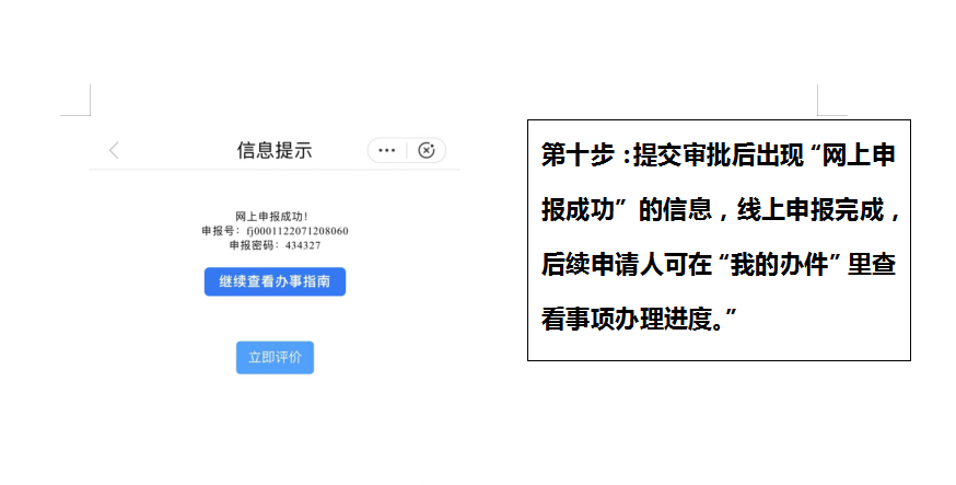 图片14.png 图片14.png