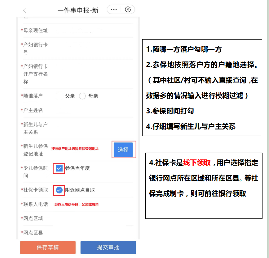 图片7.png 图片7.png