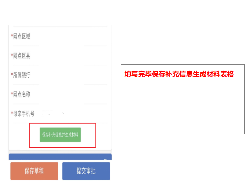 图片8.png 图片8.png