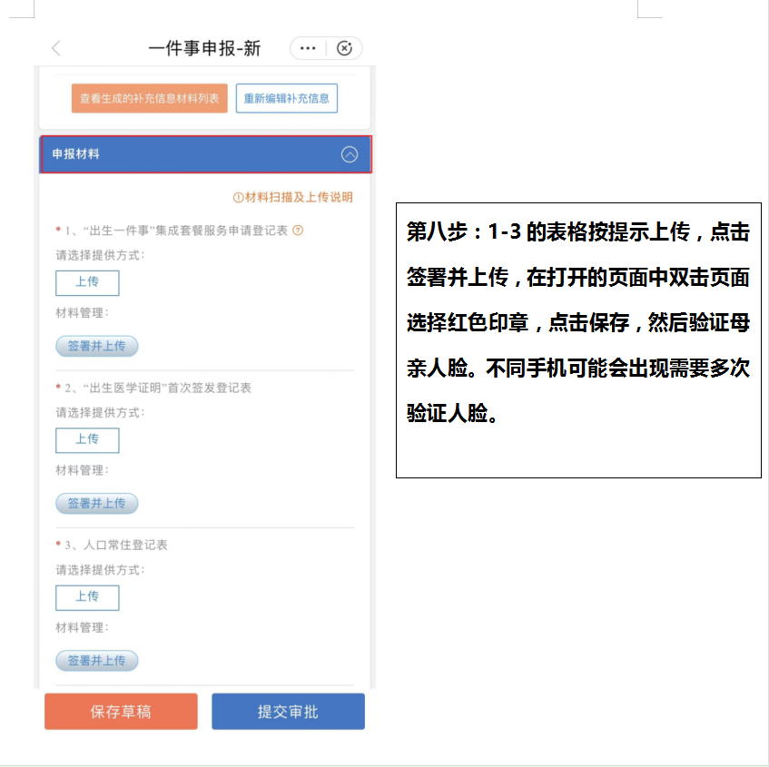 图片9.png 图片9.png