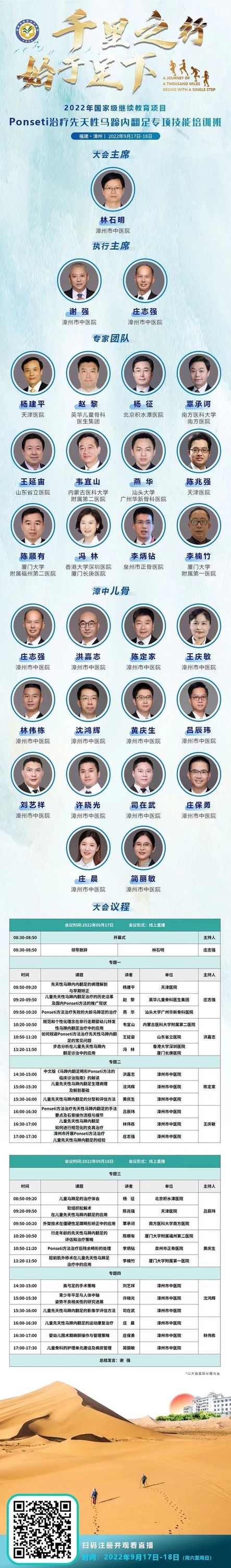 微信图片_20220921093705.jpg 微信图片_20220921093705.jpg