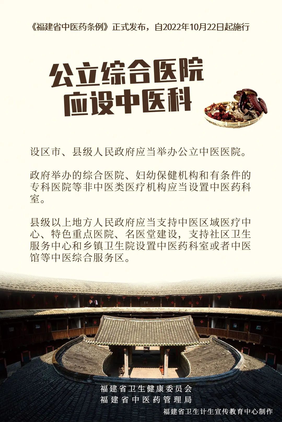 微信图片_20221014082014.jpg