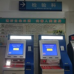 网上24小时预约 满足群众核酸检测需求