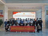 学习党的二十大精神丨漳州市中医院党委理论学习中心组专题学习研讨党的二十大精神