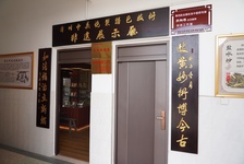 漳州市中医院药学部：守正创新 传承发展中药炮制技术