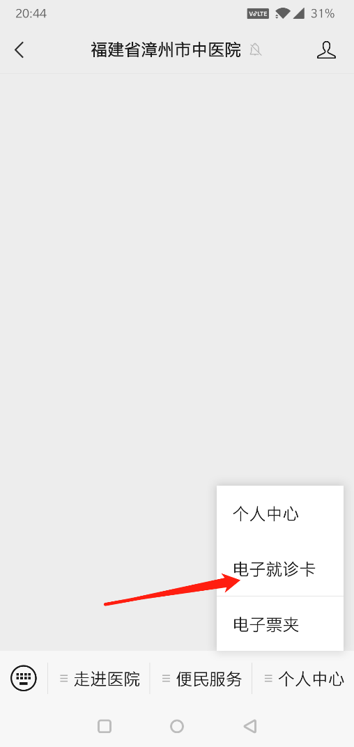 微信图片_20221220172152.png 微信图片_20221220172152.png