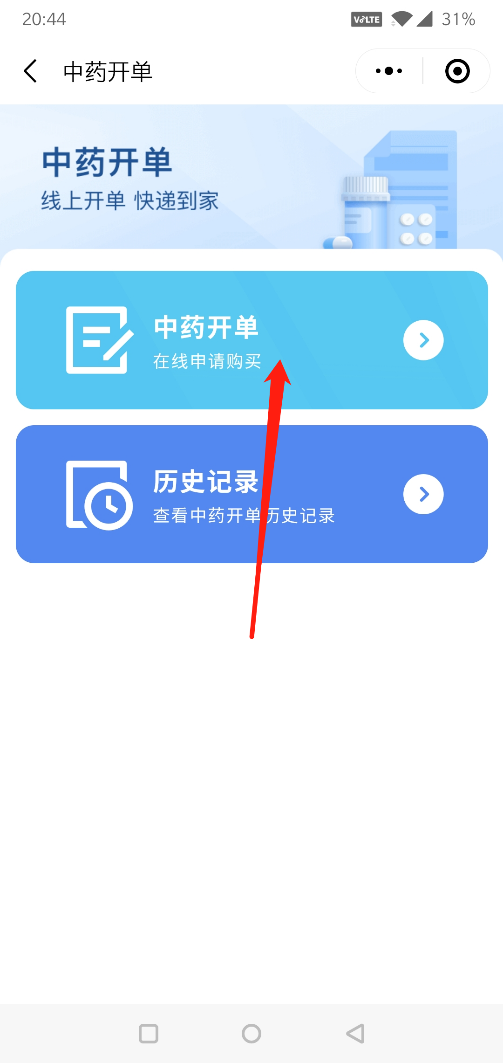 微信图片_20221220172200.png 微信图片_20221220172200.png
