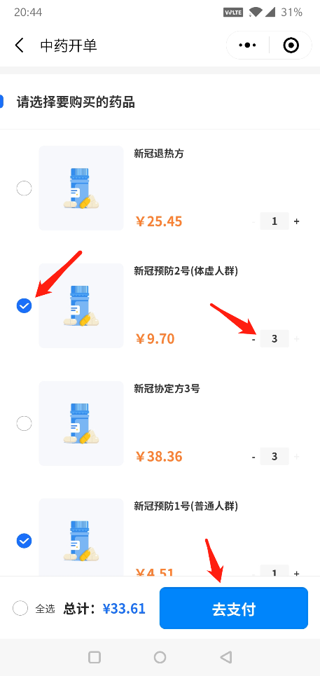 微信图片_20221220172206.png 微信图片_20221220172206.png