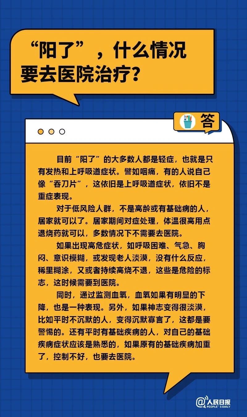 微信图片_20221027142950.jpg
