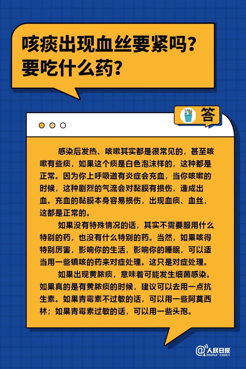 微信图片_20221027142959.jpg