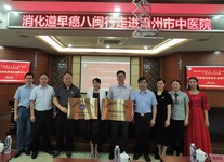 漳州市中医院脾胃病科：融合中西精华，护佑脾胃健康