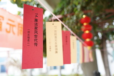 玉兔闹元宵 灯谜传家风