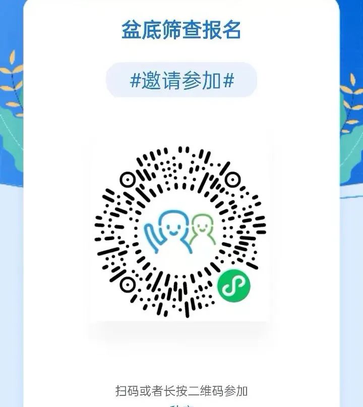 微信图片_20221230090239.jpg