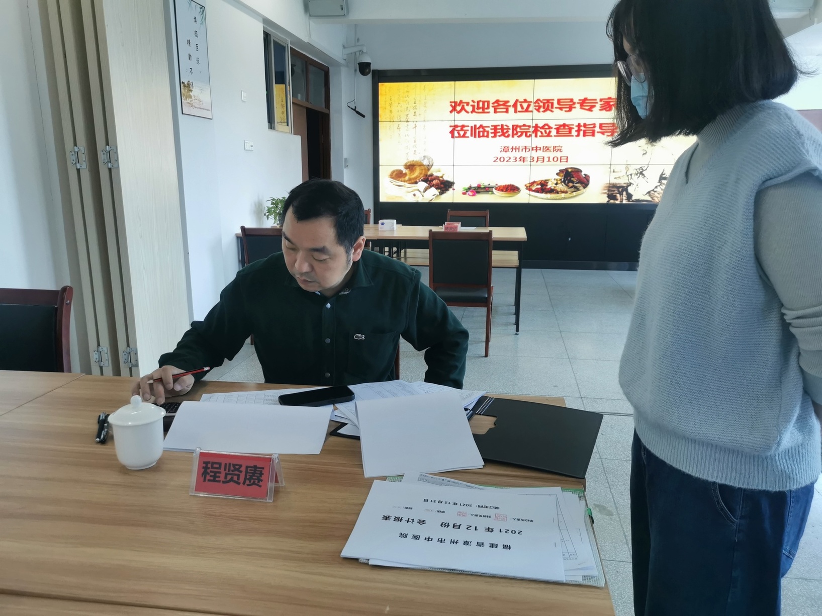 微信图片_20230108164612.jpg