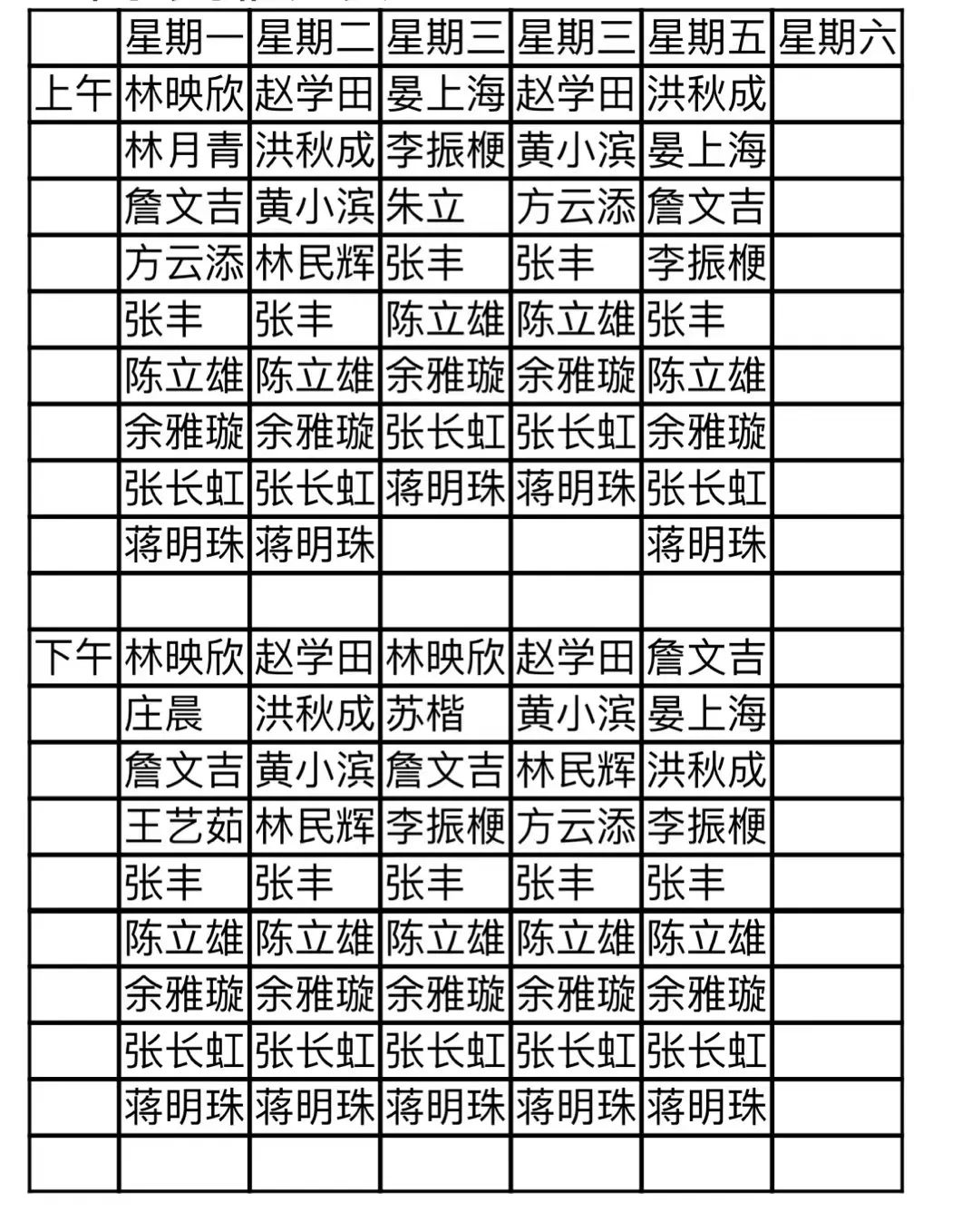 微信图片_20230129100339.jpg