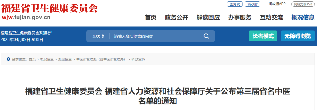 微信图片_20230412110444.png