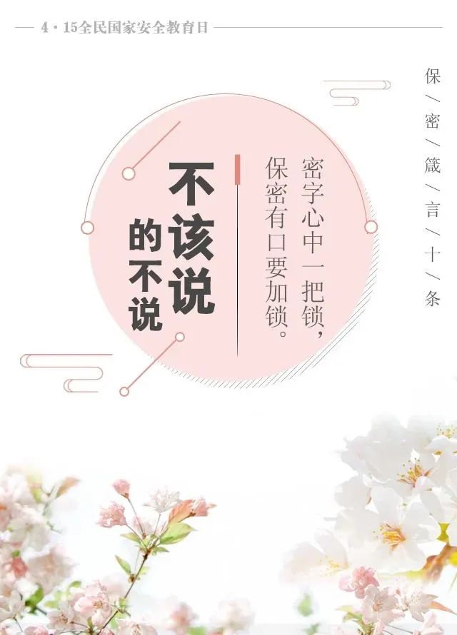 微信图片_20230424143922.jpg