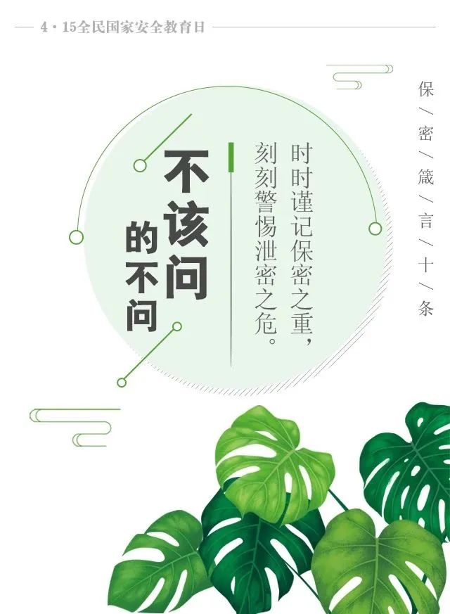 微信图片_20230424143927.jpg