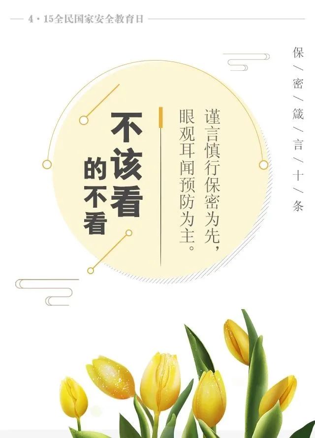 微信图片_20230424143930.jpg