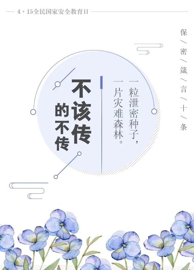 微信图片_20230424143933.jpg