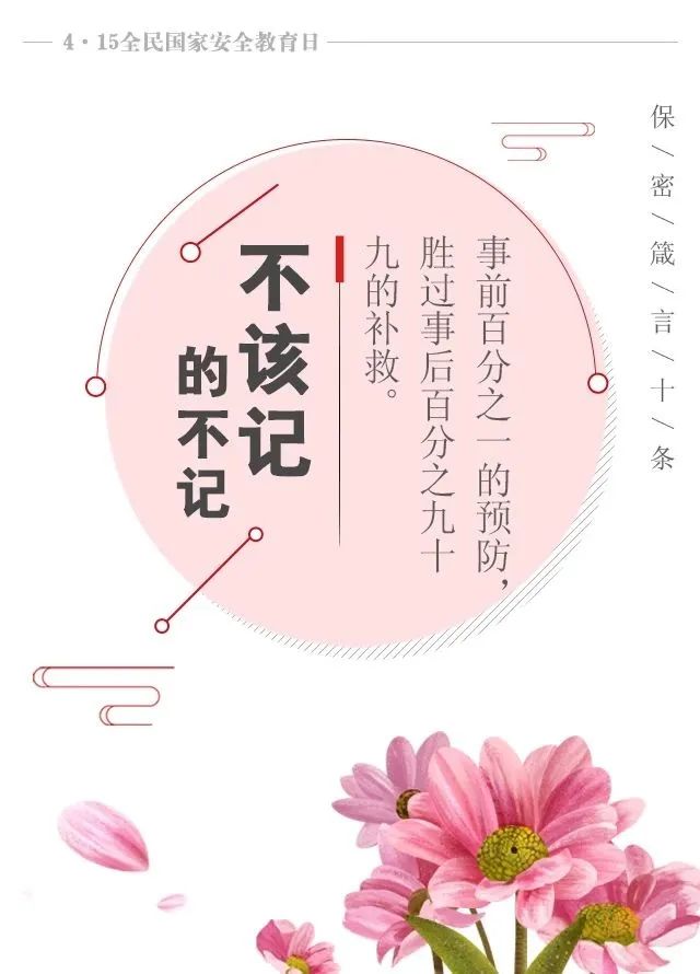 微信图片_20230424143935.jpg