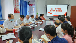 漳州市中医院扎实开展五一端午节前廉政专题教育活动