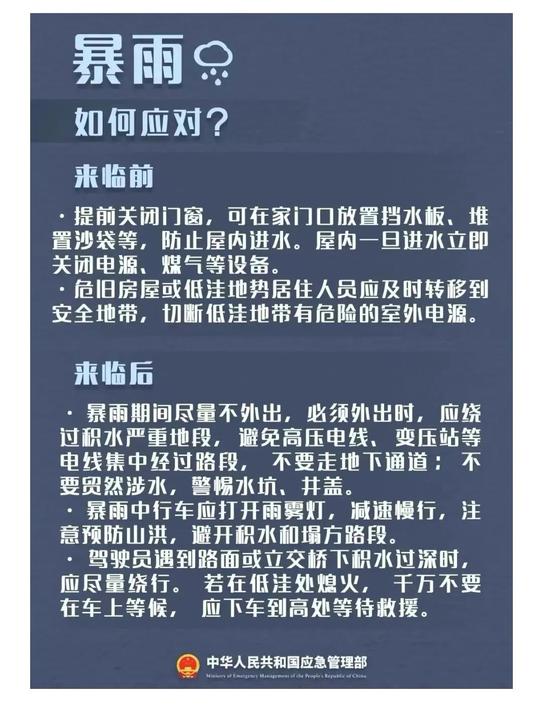 微信图片_20230515085026.jpg