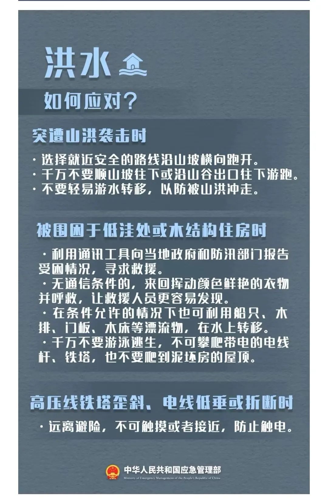 微信图片_20230515085029.jpg