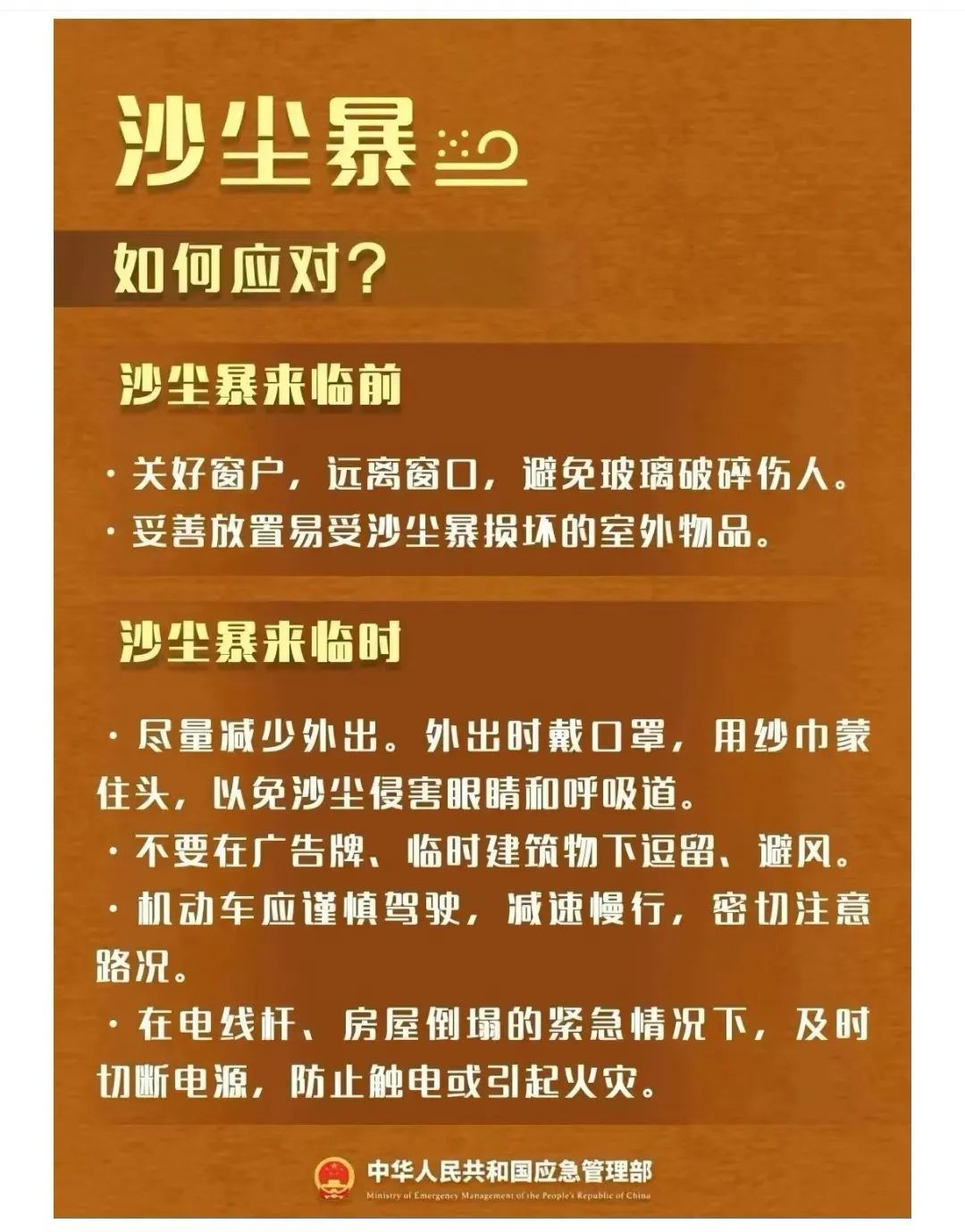 微信图片_20230515085042.jpg