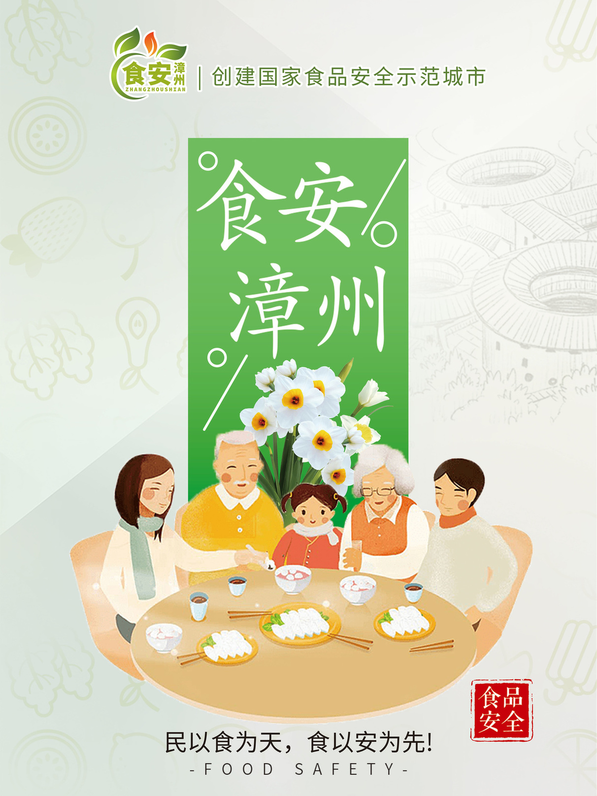 微信图片_20230516100204.jpg