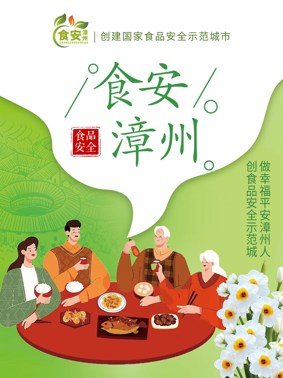 微信图片_20230516100208.jpg