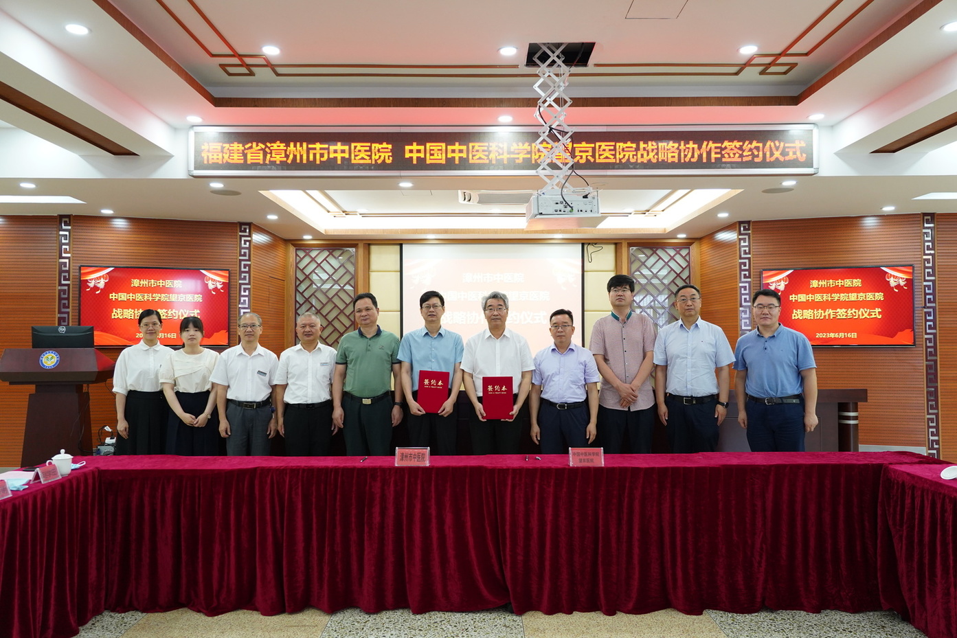 微信图片_20230621192339.jpg 微信图片_20230621192339.jpg