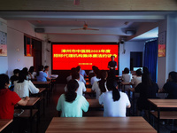 共筑廉洁 风清气正 | 漳州市中医院召开2023年度招标代理机构集体廉洁约谈会