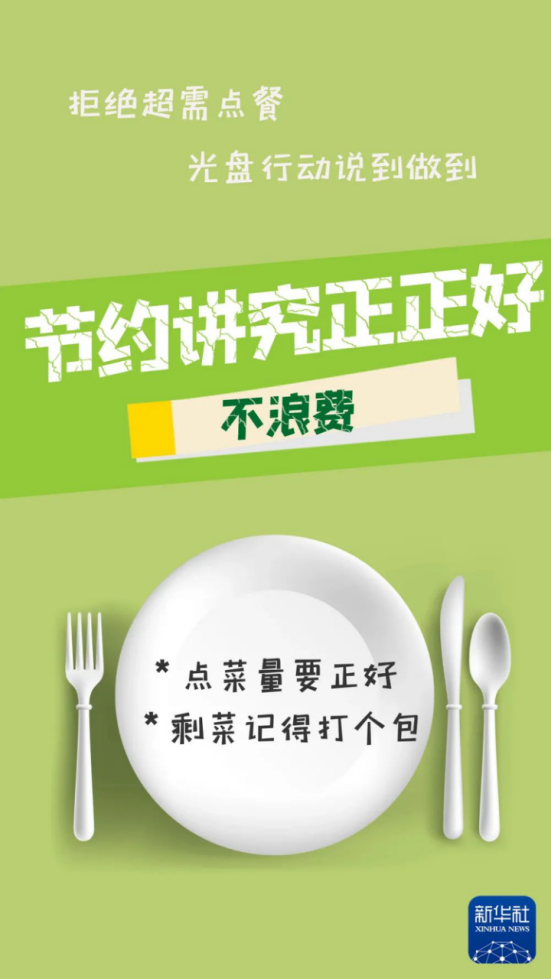 微信图片_202307141635443.png