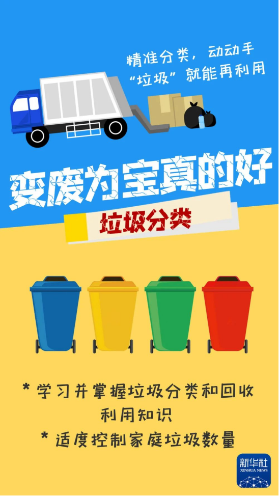 微信图片_202307141635446.png