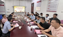 凝心聚力 凝才聚智——漳州市中医院召开柔性引进高层次人才工作总结会