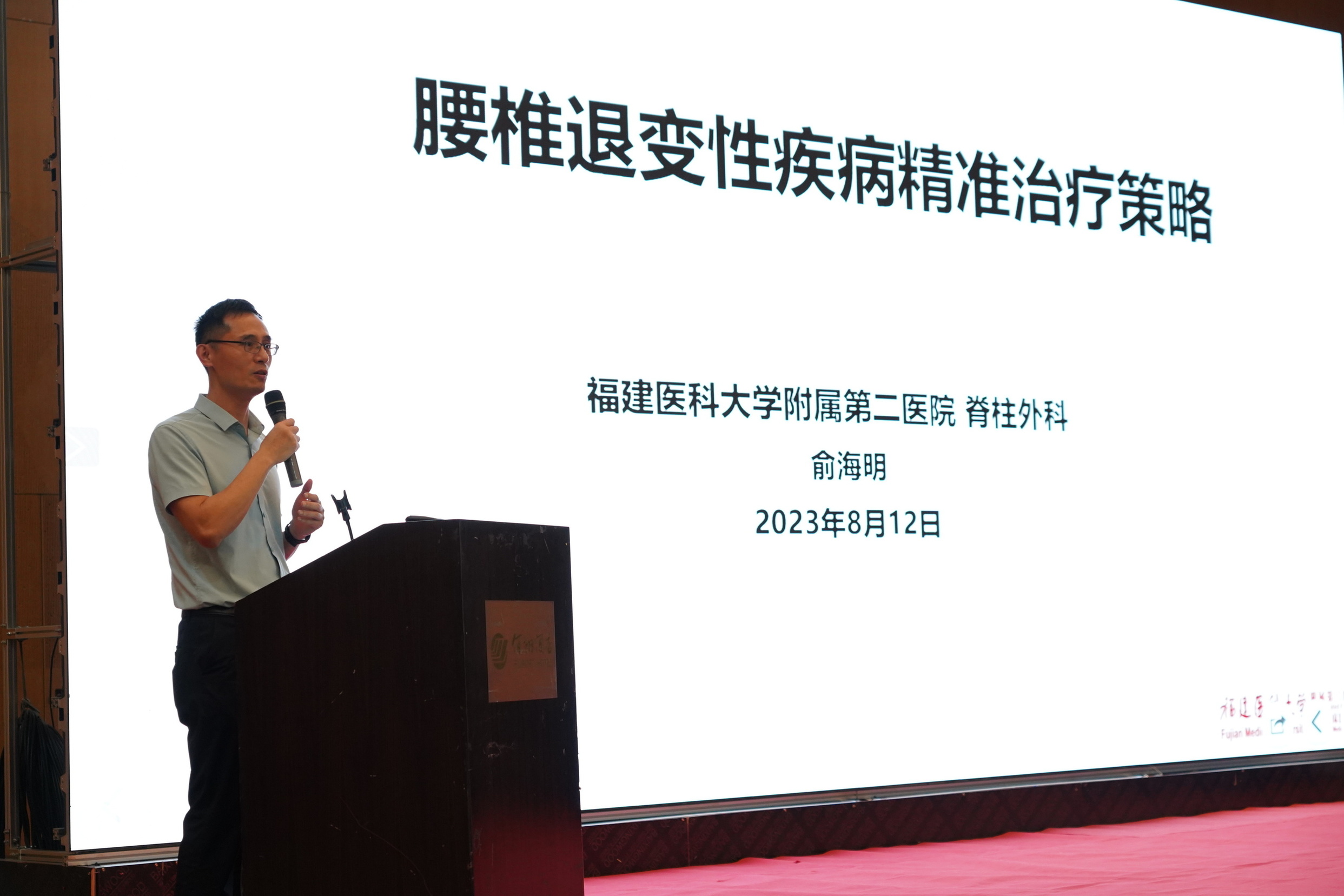 微信图片_202308151705251.jpg
