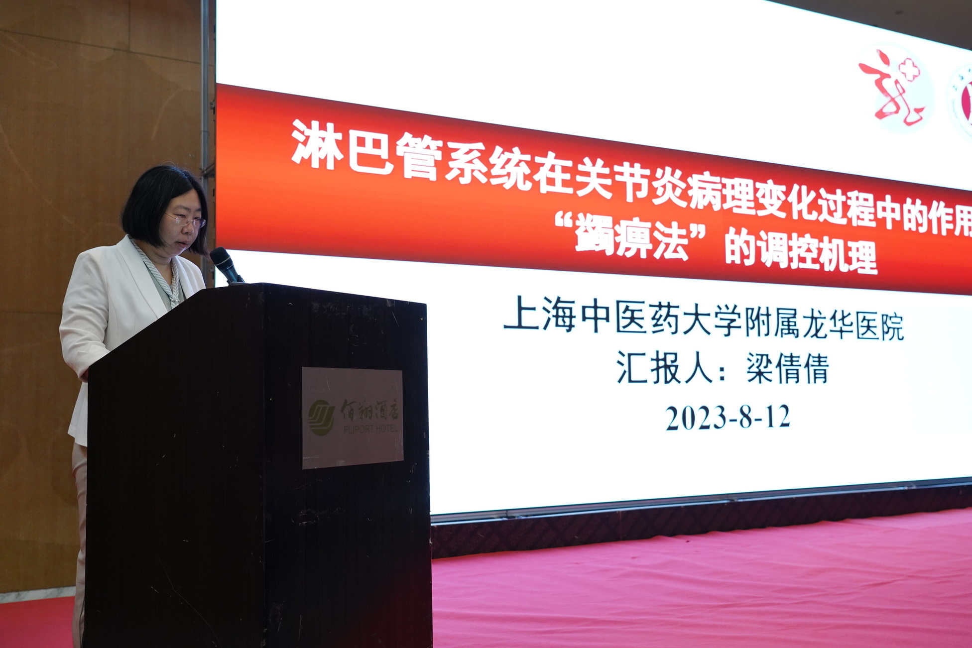 微信图片_20230815170527.jpg