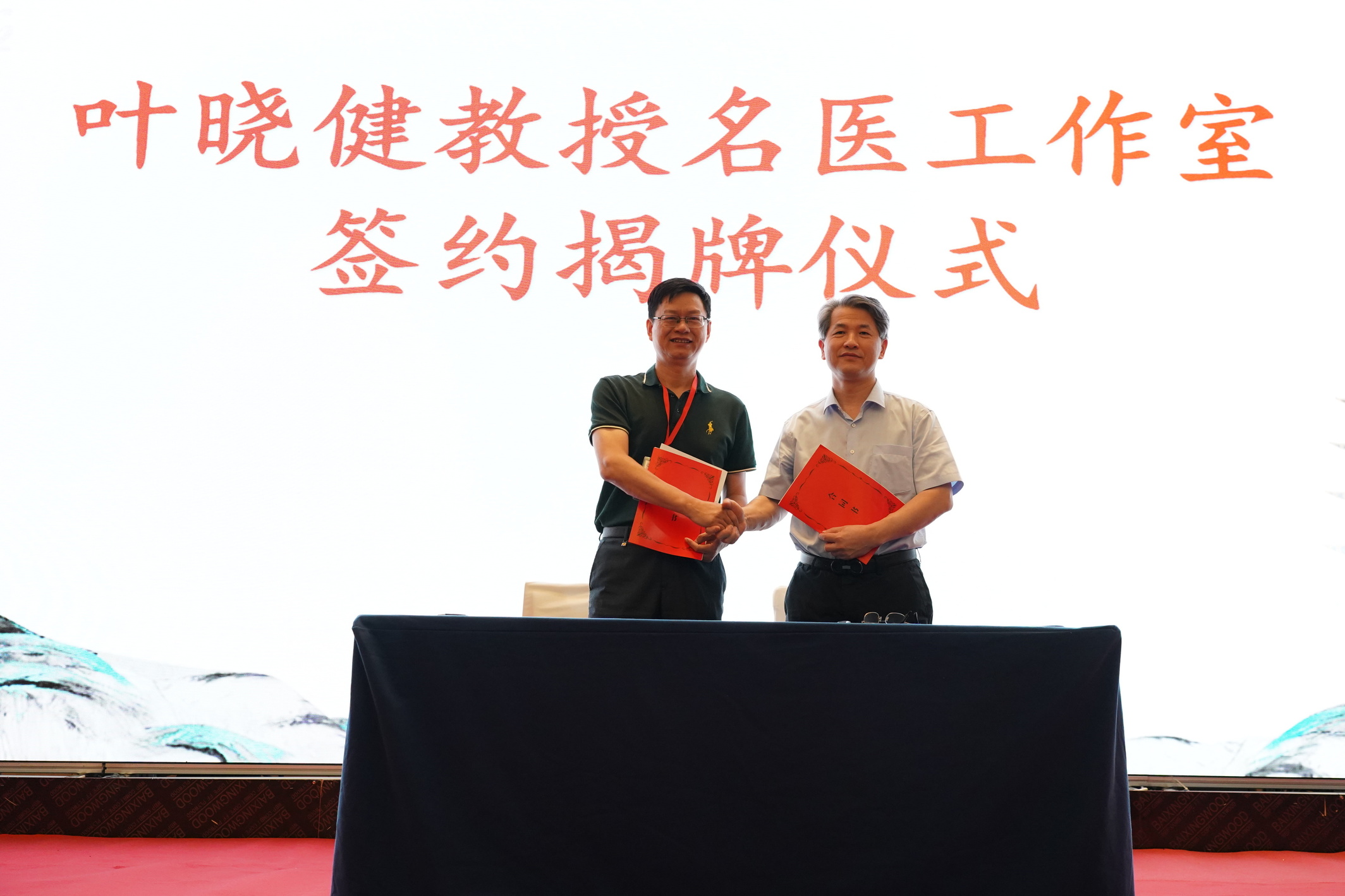 微信图片_20230815170530.jpg