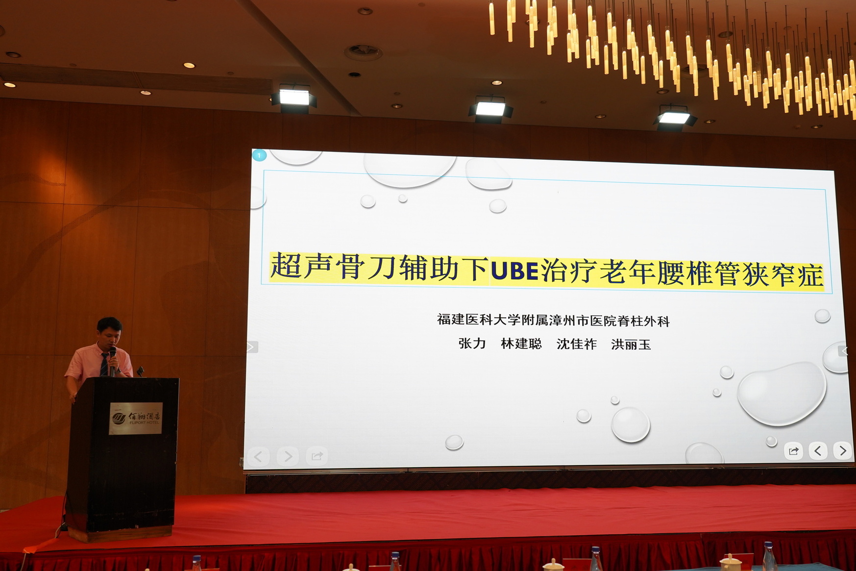 微信图片_20230815171913.jpg