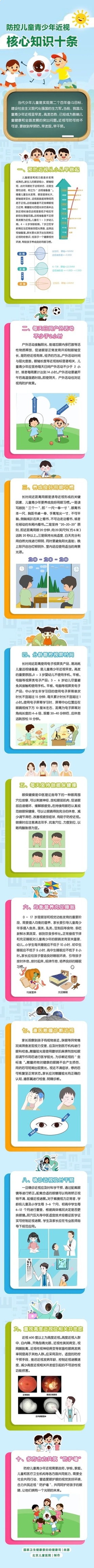 微信图片_20230901165259.jpg