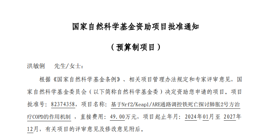 微信图片_20230901165621(1).png
