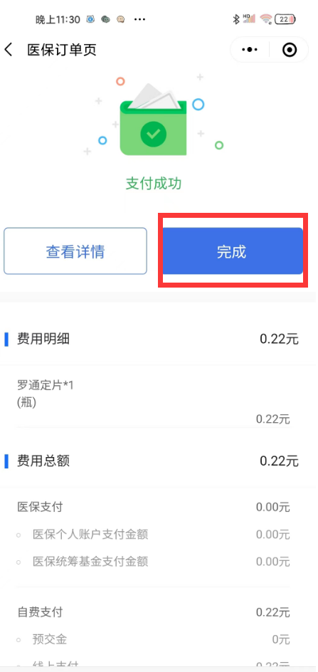 图片14.png