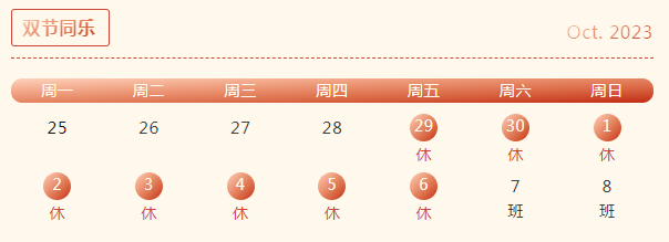 1695094121676.png
