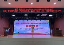 健康知识及中医药文化进校园系列活动启动
