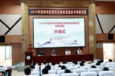 喜讯|我院荣获漳州市中医药针灸推拿适宜技术技能大赛团体一等奖、多个单项奖！