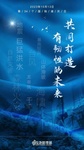 防灾减灾，这些自救知识请牢记！
