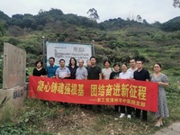 主题教育｜农工党漳州市中医院支部开展“凝心铸魂强根基、团结奋进新征程”主题教育学习会暨革命老区健康行活动